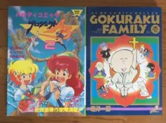 2025年最新】プロジェクトA子の人気アイテム - メルカリ