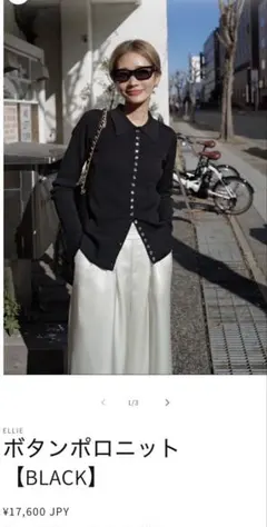 ORIMI グリッターニットポロ 24ss サイズ2 - メルカリ