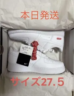 Nike Air Force 1 Supreme ホワイト-27.5のサムネイル