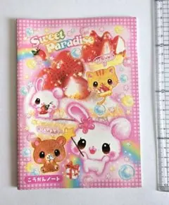 クーリア Sweet Friends メモ帳 シール付き 平成レトロ - メルカリ