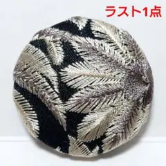 【ラスト1点】インド刺繍　№2855　黒グレー　㊳ミリ