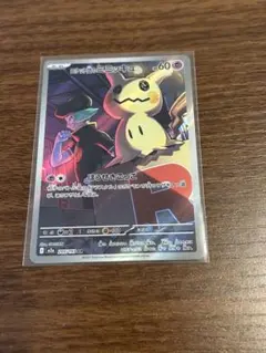 2025年最新】ポケカ まとめ売り arの人気アイテム - メルカリ