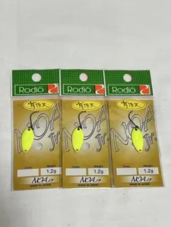 89様 リクエスト 3点 まとめ商品