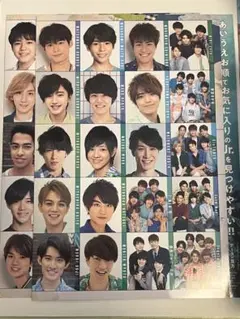 ジュニア デタカ 厚紙 オーダーページ ジュニア デタカ 厚紙 オーダーページ ジュニア デタカ 厚紙
