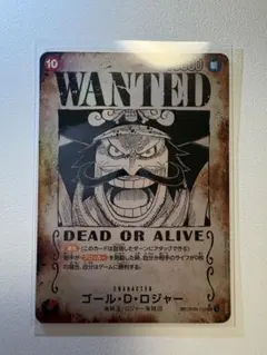 ゴール・D・ロジャーSEC ゴール・D・ロジャーSR ゴール・D・ロジャー(パラレル/金色漫画背景/漫画絵)【SEC/SP