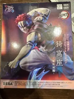 Item thumbnail for item aa8433b2-a4ce-4479-94b3-a4f53b58c590