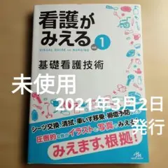 Item thumbnail for item 29113aa7-9482-42c3-8be9-e972b58eae1c