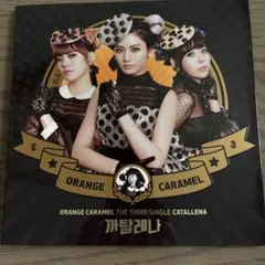 ORANGE CARAMEL CATALLENA トレカ付き