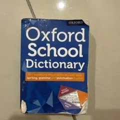 Oxford School Dictionary