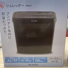 2026年最新】シュレッダーの人気アイテム - メルカリ