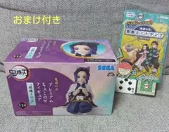 鬼滅の刃 プレミアムちょこのせフィギュア 胡蝶しのぶ（トランプのおまけ付き）