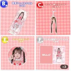 2026年最新】こるねの人気アイテム - メルカリ