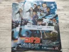 ハイウェイの堕天使　前売特典　クリアファイル　劇場版　名探偵コナン