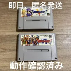 258 【動作確認済み】ドラゴンクエスト5 6 セット