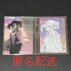 僕のヒーローアカデミア ヒーロープラザ ノベルティ 特典 クリアカード 麗日