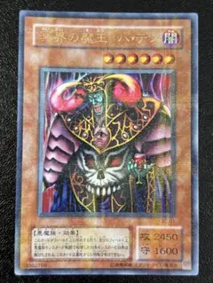 2026年最新】冥界の魔王ハデスの人気アイテム - メルカリ