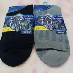 新品　オカモト　ソックス　靴下　冷感　24～26㎝のサムネイル
