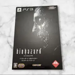 【PS3】バイオハザード HDリマスター　スペンサー邸Map、アートブック付！
