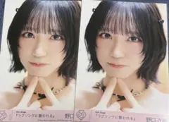 イコラブ 野口衣織 生写真 ラブソングに襲われる 封入