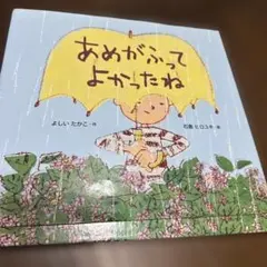 Item thumbnail for item 80e49a7e-b2bc-471a-9e7b-b90c225e3a25