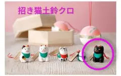 2025年最新】スタバ 縁起物 チャームの人気アイテム - メルカリ