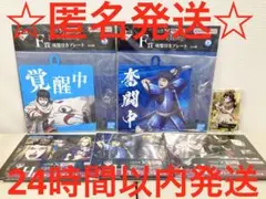 一番くじ キングダム 次代の傑物たち　下位賞　まとめ売り　6点セット