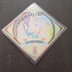 アイカツプラネット　オーロラペガサス