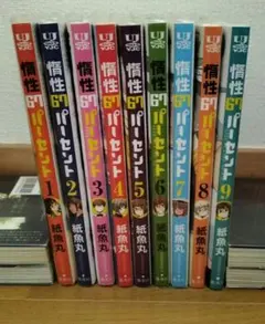 2026年最新】漫画喫茶落ちの人気アイテム - メルカリ