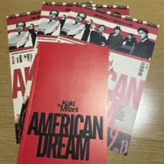 アメリカンドリーム　パンフレット他