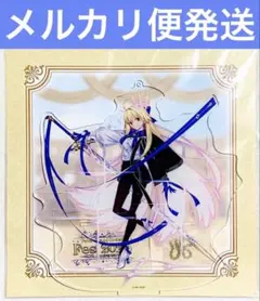 fgo フェス　ポートレイトセット　アーキタイプアース 2026年最新】アーキタイプ・アースの人気アイテム - メルカリ