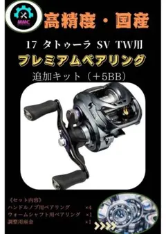 2025年最新】17 タトゥーラ SV TWの人気アイテム - メルカリ