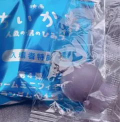 映画ちいかわ 入場者特典 第4弾 チャームミニフィギュア ふたば フタバ