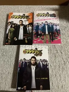 2026年最新】闇金ウシジマくん Season3 DVD BOXの人気アイテム - メルカリ