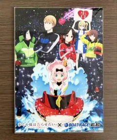 かぐや様は告らせたい ボートレース若松 グッズセット かぐや様は告らせたい BOAT RACE 若松 コラボグッズセット - メルカリ
