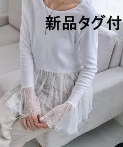 新品タグ♡レースロンT♡トレンド感あるレイヤードスタイル(カプリシュレマージュ)