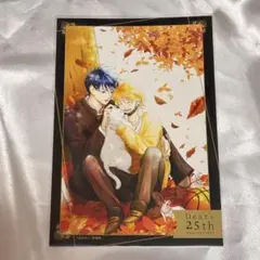 ちょっと待とうよ、春虎くん ポストカード あめきり