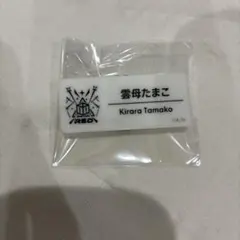 のゆ様 リクエスト 2点 まとめ商品