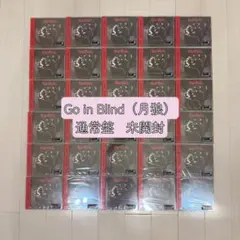 &TEAM Go in Blind（月狼）通常盤 未開封 30枚セット