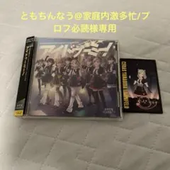 ともちんなう@家庭内激多忙/プロフ必読様 リクエスト 5点 まとめ商品