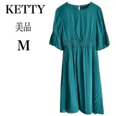 美品✨KETTYケティエメラルドグリーンワンピースウエストゴム裏地あり結婚式のサムネイル