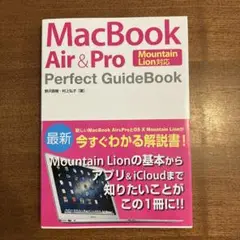 MacBook Air & Pro Perfect GuideBook