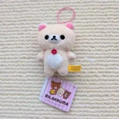 リラックマ　コリラックマ　ゴム紐付きマスコット　ラウンドワン限定