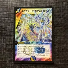 2026年最新】ネオウェーブ・カタストロフィーの人気アイテム - メルカリ