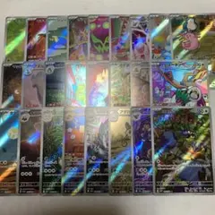 ポケモンカード AR まとめ