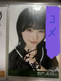 Item thumbnail for item 9eda3943-78c5-4e29-ac7c-a76bf96f53d4