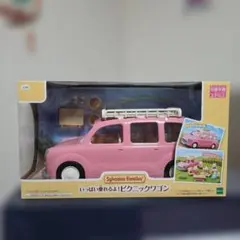 シルバニアファミリー いっぱい乗れるよ！ピクニックワゴン　ピンク