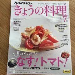 Item thumbnail for item 2fdb50f3-7868-4795-9ce3-46f7d7ddfb94