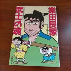 Item thumbnail for item 69d95311-f77b-4bd7-804f-7143b77ddf65