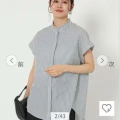 グリーンレーベルリラクシング ストライプ スタンドカラー ブラウス