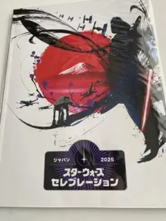 M*D様 スターウォーズ　パンフレットまとめ　スターウォーズセレブレーション含む 2026年最新】スターウォーズ パンフレット 限定の人気アイテム - メルカリ